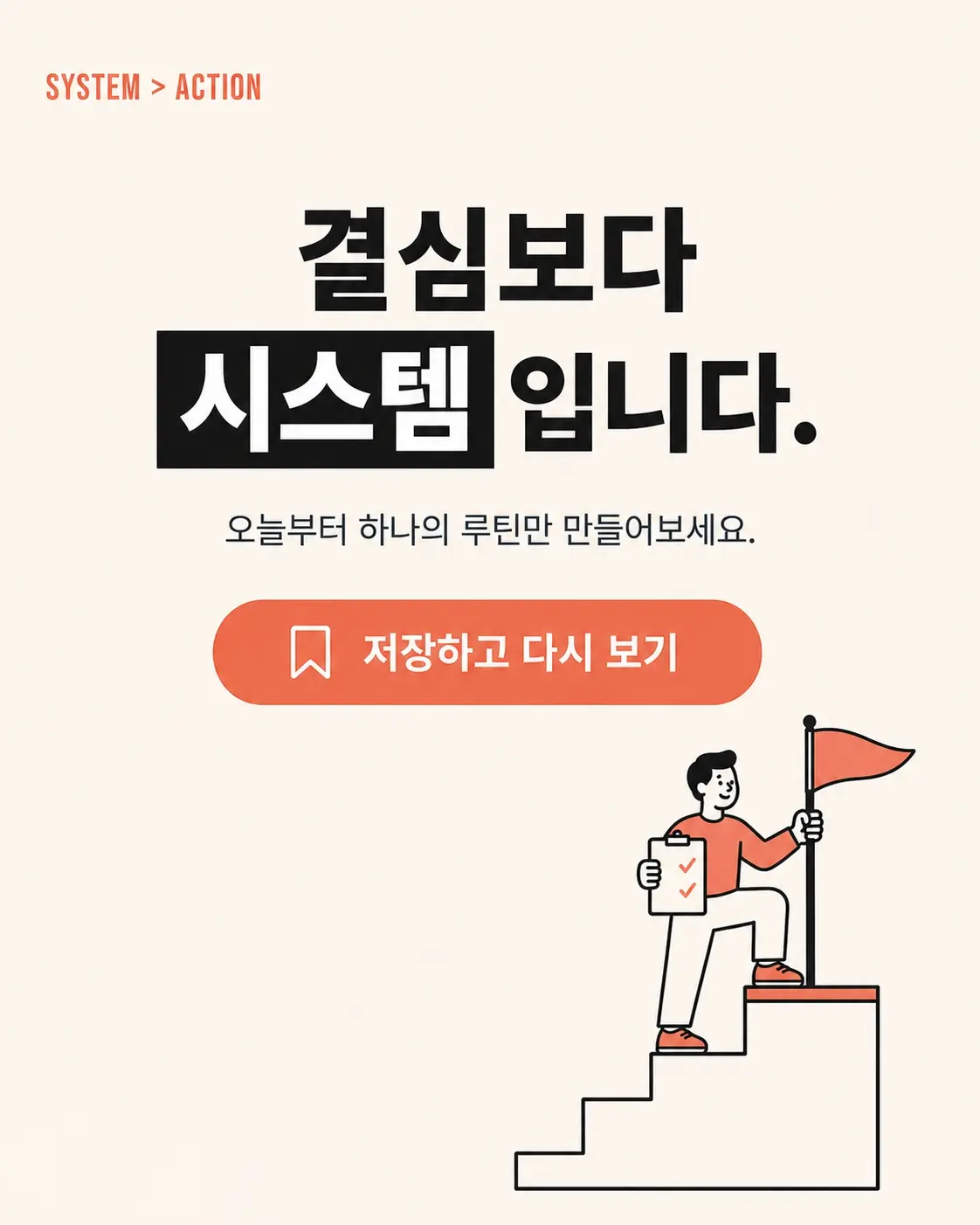 SNS 콘텐츠 제작 사례 3